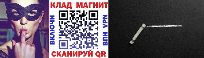 Наркошоп Вязники Alpha PVP  Кокаин  Гашиш  Меф  Конопля 