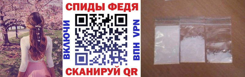 Амфетамин 98%  KRAKEN сайт  даркнет как зайти  наркошоп  Вязники 
