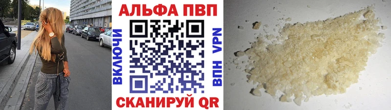 APVP СК  Вязники 