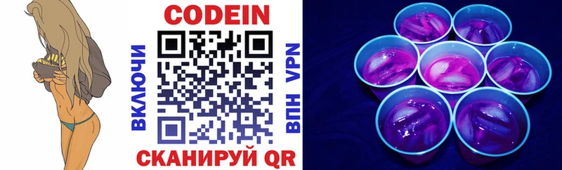 нарко площадка Telegram  Вязники  Кодеин напиток Lean (лин)  hydra ссылки 