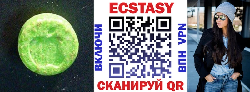 сколько стоит  Вязники  мега ссылки  Ecstasy круглые 