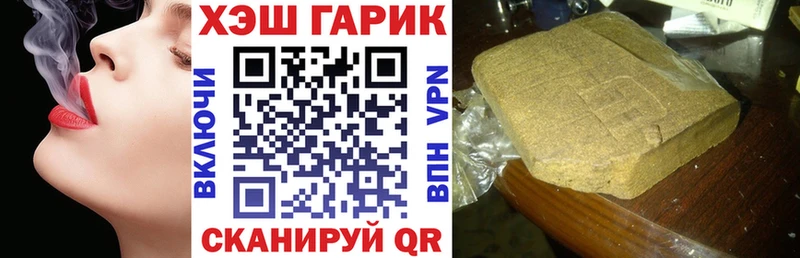 ГАШ ice o lator  OMG как войти  Вязники 