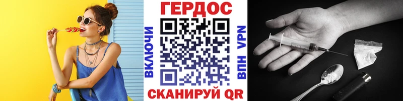 Героин гречка  где найти наркотики  Вязники 