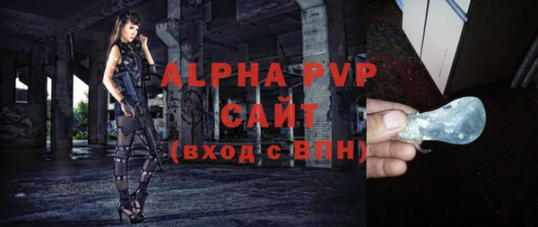 гидра Верхнеуральск