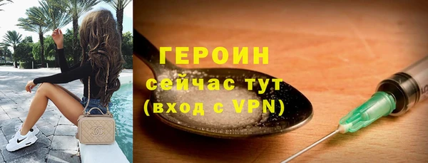 гидра Верхнеуральск