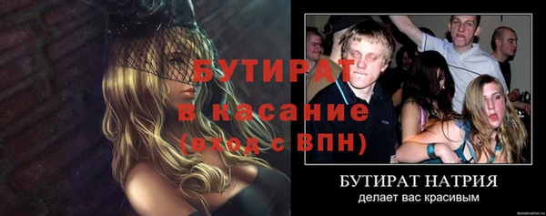 каннабис Верхний Тагил