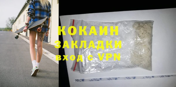 каннабис Верхний Тагил