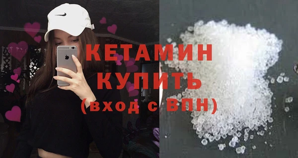хмурый Верея