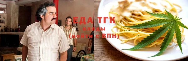 гидра Верхнеуральск