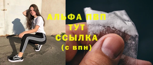 каннабис Верхний Тагил