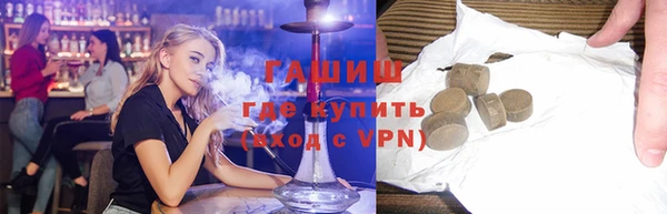 ешки Рославль