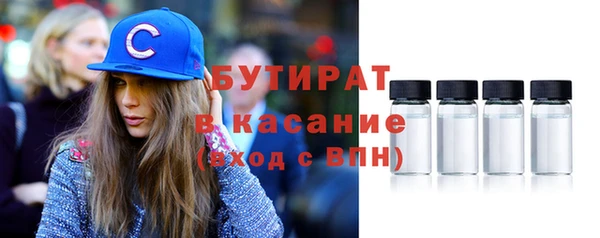 прущие грибы Бугульма