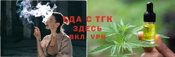 каннабис Верхний Тагил