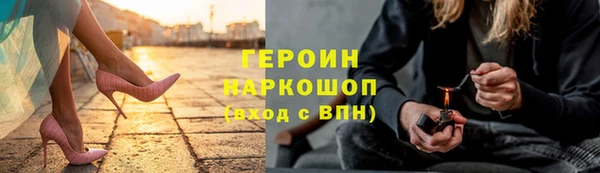 хмурый Верея