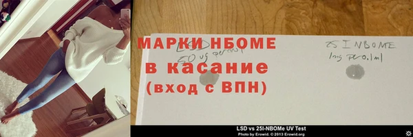 гидра Верхнеуральск