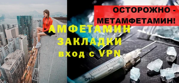 гидра Верхнеуральск