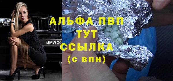 гидра Верхнеуральск