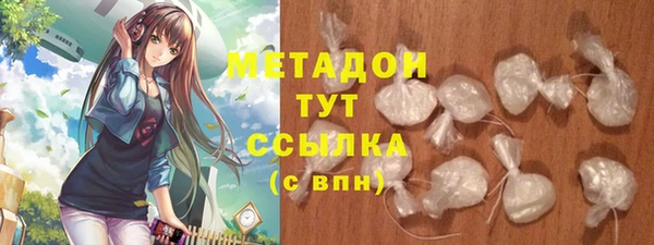 каннабис Верхний Тагил