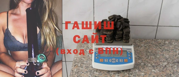 ПСИЛОЦИБИНОВЫЕ ГРИБЫ Бородино