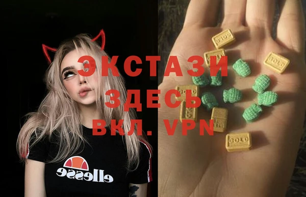 гидра Верхнеуральск