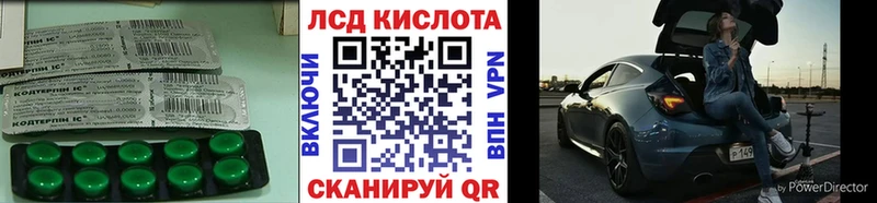 LSD-25 экстази кислота  Вязники 