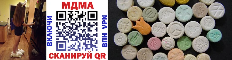 где продают наркотики  Вязники  MDMA кристаллы 