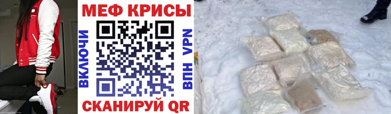 купить наркотики цена блэк спрут ТОР Мефедрон мука Вязники