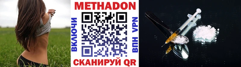 мега tor  Вязники  Метадон мёд 