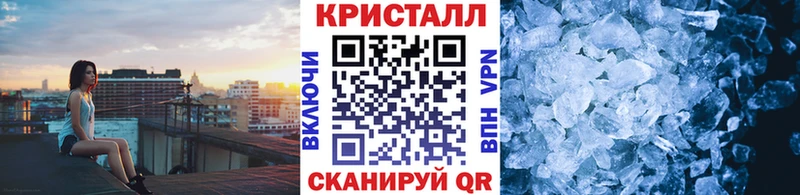 Метамфетамин пудра  Вязники 