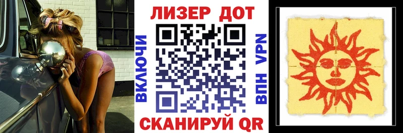 купить наркоту  Вязники  Наркотические марки 1,8мг 