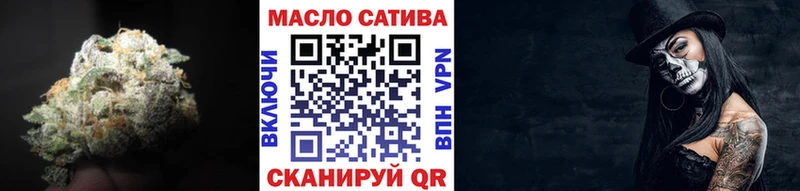 купить  сайты  Вязники  Дистиллят ТГК вейп 