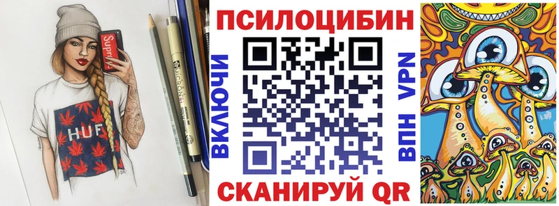 Псилоцибиновые грибы MAGIC MUSHROOMS  Вязники 